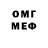 Меф мяу мяу VHQ Sergey Lugovykh