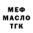 Метадон мёд Lourenco Milani