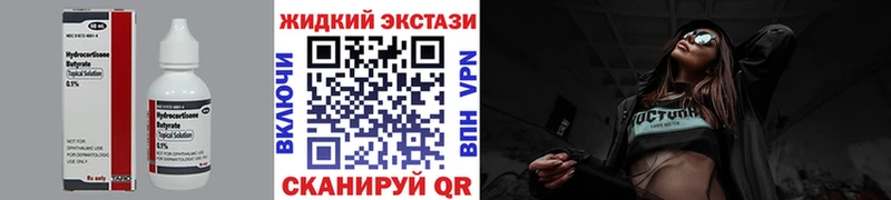 что такое наркотик KRAKEN зеркало БУТИРАТ 99% Белоусово
