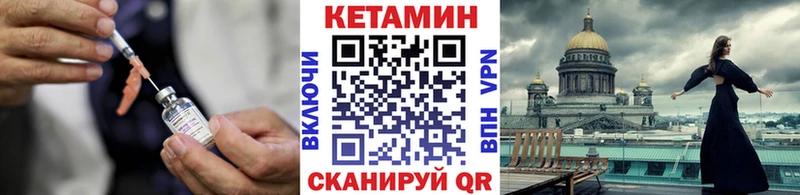 Кетамин VHQ  Белоусово 