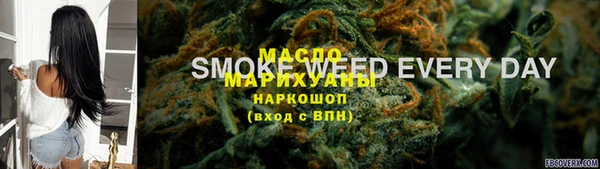 гашишное масло Абинск