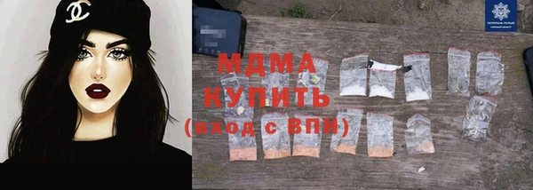 таблы Абаза
