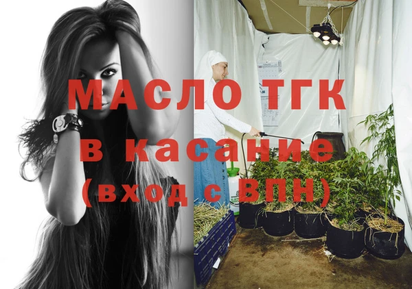 гашишное масло Абинск