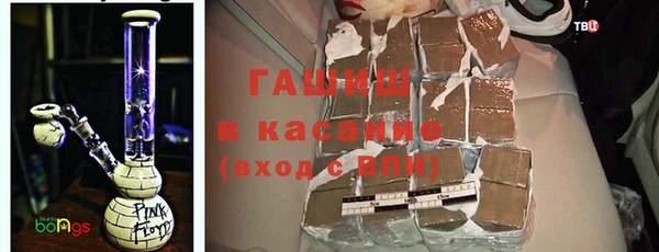 мефедрон Абдулино