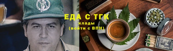 эйфоретик Снежногорск