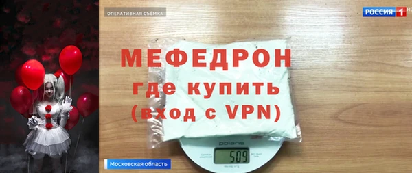 мефедрон Абдулино