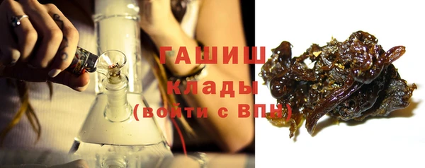 таблы Абаза