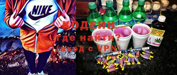 мефедрон Абдулино