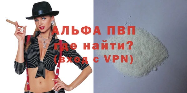 таблы Абаза