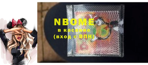 гашишное масло Абинск