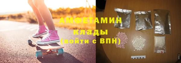 мефедрон Абдулино