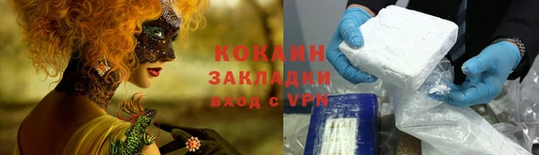 таблы Абаза