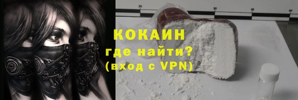 гашишное масло Абинск