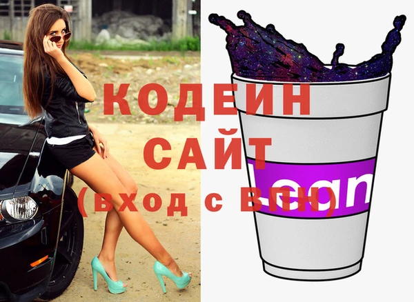 мефедрон Абдулино
