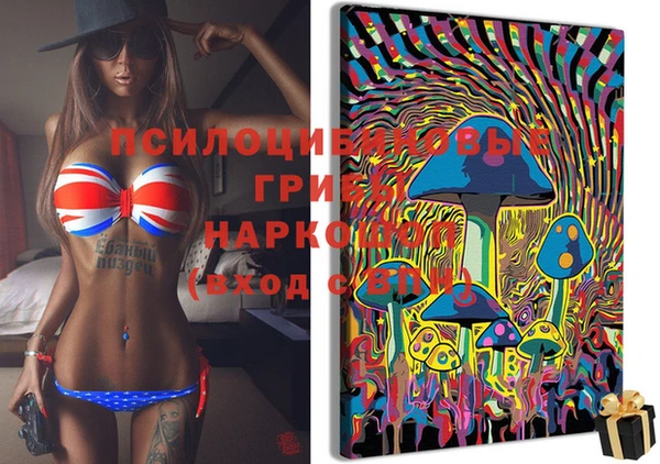 мефедрон Абдулино