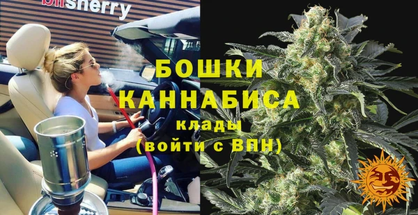 мефедрон Абдулино
