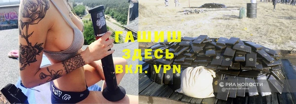 мефедрон Абдулино