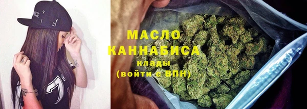 прущая мука Слюдянка