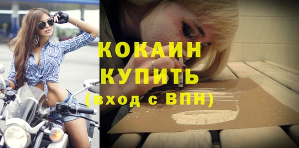 таблы Абаза
