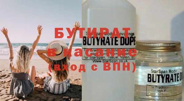 гашишное масло Абинск