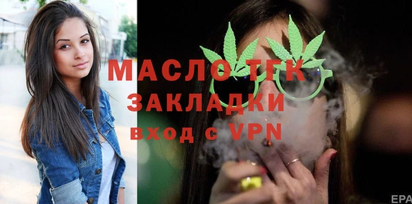 гашишное масло Абинск