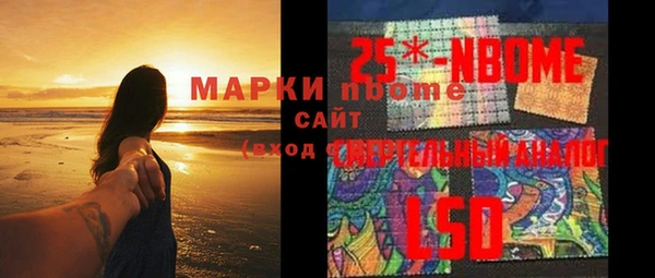 гашишное масло Абинск