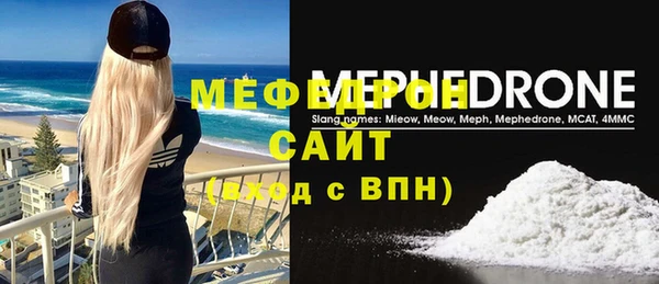 мефедрон Абдулино