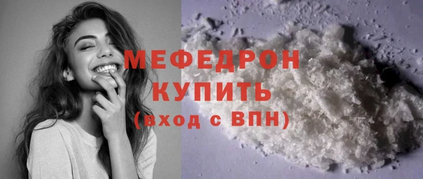 таблы Абаза