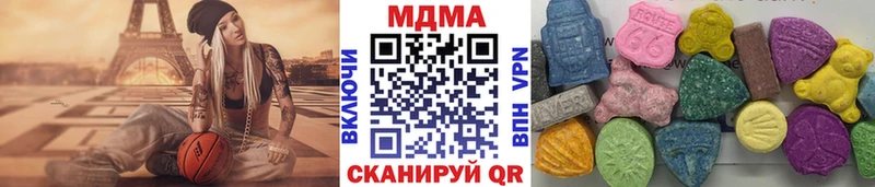МДМА кристаллы  Белоусово 